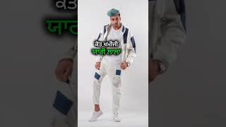 Billian akhanviralvideo viralreels viralshorts viralvideos punjabisong punjabi viralshorts [upl. by Haissem36]