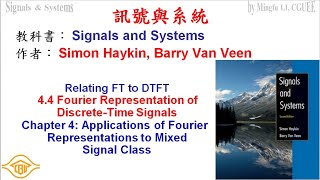 Relating FT to DTFT Signals and Systems 44 Fourier Representation of DiscreteTime Signal CGUEE [upl. by Noicpecnoc225]