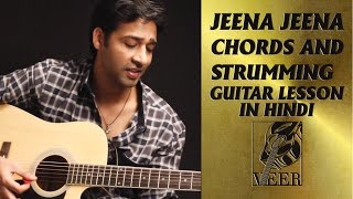 Haan Seekha Maine Jeena Jeena Full Song with Lyrics Atif Aslam Varun Dhawan Yami Gautam Badlapur [upl. by Stewart]