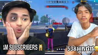 បង Selena Gaming ទទួលបាន1M Subscriber [upl. by Wivina511]