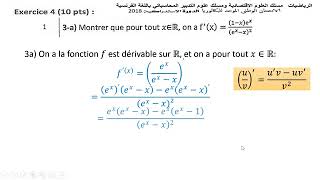 2eme Bac sciences ECO le corrigé de ex 4 Maths 2018 Session Rattrapage ECO [upl. by Eahcim]