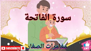 سورة الفاتحة مكررة للأطفال  تعليم سورة الفاتحة للاطفال [upl. by Xonk421]