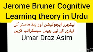 Bruner Cognitive learning theory in urdu Bruner theory of discovery learning  Bruner spiral [upl. by Abbot]