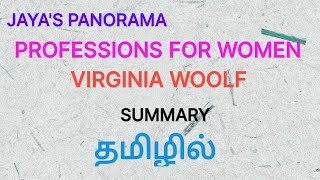 PROFESSIONS FOR WOMEN BY VIRGINIA WOOLF  SUMMARY IN TAMIL தமிழில் [upl. by Ruamaj]