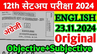 23 November English 12th Sent Up Exam Original Viral Subjective 2024  12th English Viral Paper 2024 [upl. by Enttirb580]