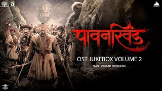 Pawankhind Official Soundtrack OST Jukebox Vol 2  Marathi Movie 2022  Digpal Lanjekar  Devdutta [upl. by Annav]