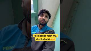 Farmhouse mein mili GOOD NEWS😍 minivlog vlog [upl. by Ferde]