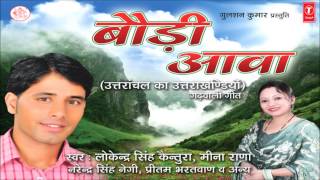 Anwaar Dekhi Ta Aansu Song  Baudi Aawa Uttranchal Ka Uttrakhandiyo  New Garhwali Album 2014 [upl. by Fanchon]