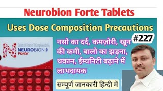 Neurobion Forte Tablet Benefits  Uses  Dosage  Vitanmin B12  नसों का दर्द और कमजोरी की बेस्ट दवा [upl. by Ativel]