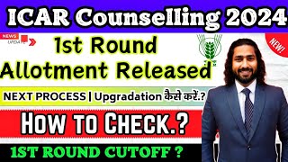 ICAR 1st Round Allotment Released Official  How to Check  ICAR 2024 Complete Counselling Process [upl. by Ainecey896]