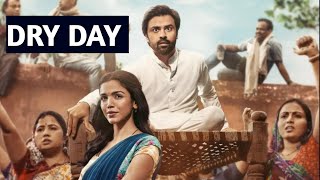 DRY DAY NEW HINDI MOVIE [upl. by Ailekat41]