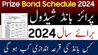 Prize bond Schedule 2024  Schedule for Prize Bonds  National Savings Prize bond schedule 2024 [upl. by Straus397]