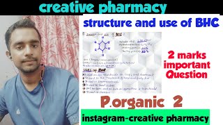 structure and use of BHCγHCH 123456hexachlorocyclohexane [upl. by Alyat492]