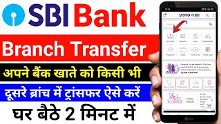 How to transfer bank account from yono sbi  how to change home branch through yono sbi  yono sbi [upl. by Isabel]