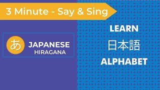 Learn the Japanese Hiragana Alphabet in 3 Minutes  Japanese Hiragana Song  Teach amp Learn Japanese [upl. by Larred]