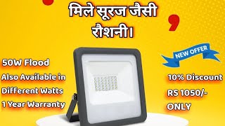 50w flood light  led Flood light  Flood light ledlight flood floodlights light short viral [upl. by Eidnarb]