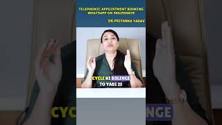 OVULATION SYMPTOMS ना दिखे तो भी PREGNANCY PLAN कैसे करे  drpriyankayadav ovulation [upl. by Atrice]