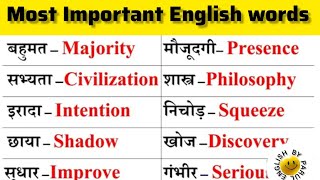 💥 Most Important English Words Daily Use Words English Words Meanings Words Meanings [upl. by Nwaf761]