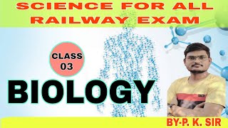 science part 3 cell protoplasm amp Mitochondia [upl. by Seften435]