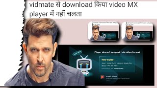 How to play vidmate videos without playit 2024 vidmate se download video MX player me kaise chalaye [upl. by Andreas]