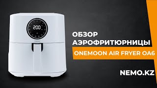 Экспресс обзор аэрофритюрница Xiaomi Onemoon Air Fryer OA6 5L [upl. by Enairb]