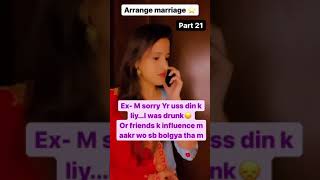 Arrange marriage 🥺 Part 21 to 25  rewind ⏪ [upl. by Rape]