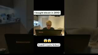 Subscribe For More Videos Bitcoin In 2010 When 1 BTC Price 6 Rs His 2022 Value bitcoin shorts [upl. by Dylan408]