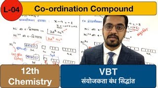 coordination compound  lec 04 VBT संयोजकता बंध सिद्धांत by ashish sir [upl. by Drareg]