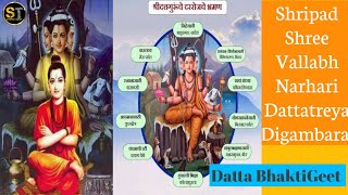 Shripad Shree Vallabh Narhari Dattatreya Digambara 🙏  Dattaguru Song [upl. by Sauncho]