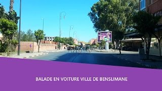 Balade en voiture 🚘 Ville de Benslimane  maroc [upl. by Nalor276]