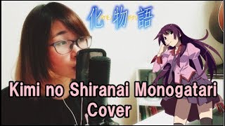 【君の知らない物語】Kimi no Shiranai Monogatari Cover Supercell [upl. by Bigelow]