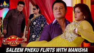 Saleem Pheku Flirts with Manisha  Dawat E Shaadi  AzizNaser GulluDada  Hindi Movie Scenes [upl. by Josey]