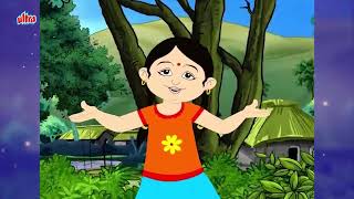 বুলবুল পাখি ময়না  Bulbul Pakhi Maiana  Bengali Animation [upl. by Akeylah]