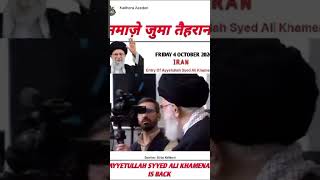 SYED ALI KHAMENEI SB  KHUTBA E JUMA 2024 iran [upl. by Fesuy]