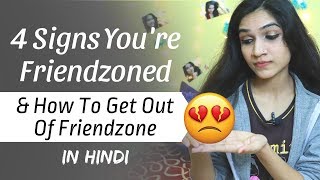 4 Signs Youre Friendzoned amp How To Get Out Of Friendzone  Mayuri Pandey [upl. by Ilise]