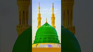 QasidaBurdaSharif  Naat  shorts by Uzair Moazzam  Dont forget to recite durood [upl. by Ludwog]