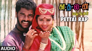 Pettai Rap Full Song  Kaadhalan  Prabhu Deva Nagma AR Rahman Tamil Songs [upl. by Glenna124]