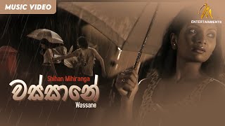 Wassane  වස්සානේ  Shihan Mihiranga  Official Music Video  MEntertainments [upl. by Nnalorac452]