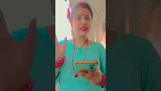 Aap chalana mai piche beht jaaugi😂😂youtubeshorts comedy shorts viralvideo india funny fun [upl. by Yornek133]