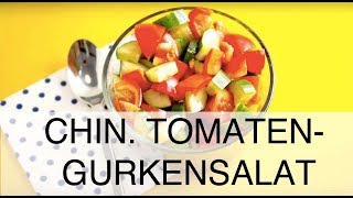 Gurken Tomatensalat chinesisches Rezept alternativ Gurken Paprikasalat [upl. by Ainolloppa]