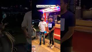 Pamant sound box 😅ytshorts comedy funny prank explore youtubeshorts OyeIndoriAbHasegaIndia [upl. by Bobbette]