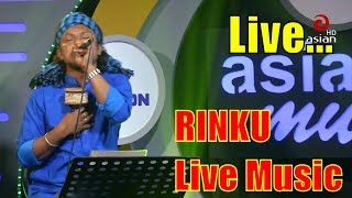 RINKU Top Song 2019  Best of RINKU  RINKU Best Song  Asian TV Music Walton  Season 04 EP 255 [upl. by Augusta]