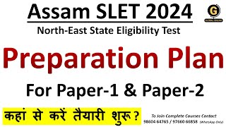 North East SLET 2024 Preparation Plan  Assam SLET Paper 1 Preparation  Best Course for NE SLET P1 [upl. by Battiste]