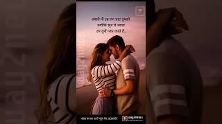 Tu ruru sad love ashayari song youtube sadsong motivationytshorts [upl. by Ronnholm]