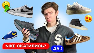 Adidas уничтожит Nike в 2024 🤯 Разбираем новые кроссовки Найк и адидас 🥴 [upl. by Donela]