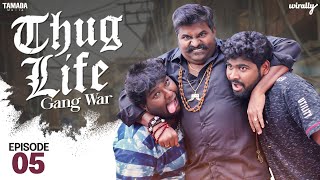 Thug Life Episode  5 Gang War  Wirally Originals  Tamada Media [upl. by Isabel]