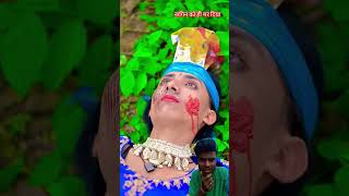 Nageen ko hi goli mar diya comedy short video Amit bhai pleasa spot me 🙏🥀😆 [upl. by Aicnelav]