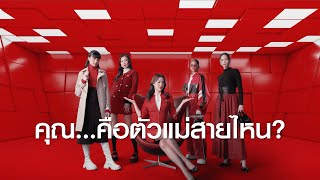 AirAsia l เที่ยวแบบตัวแม่กับไทยแอร์เอเชีย เอ็กซ์ [upl. by Nosmoht]