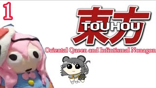 A New Beginning  Touhou Project Oriental Queen and Infintismal Nonagon 1 [upl. by Ellimak]