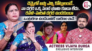 Actress RavaliHaritha Mother Vijaya Durga Exclusive Interview  about Her Properties  SumanTV [upl. by Rengia]